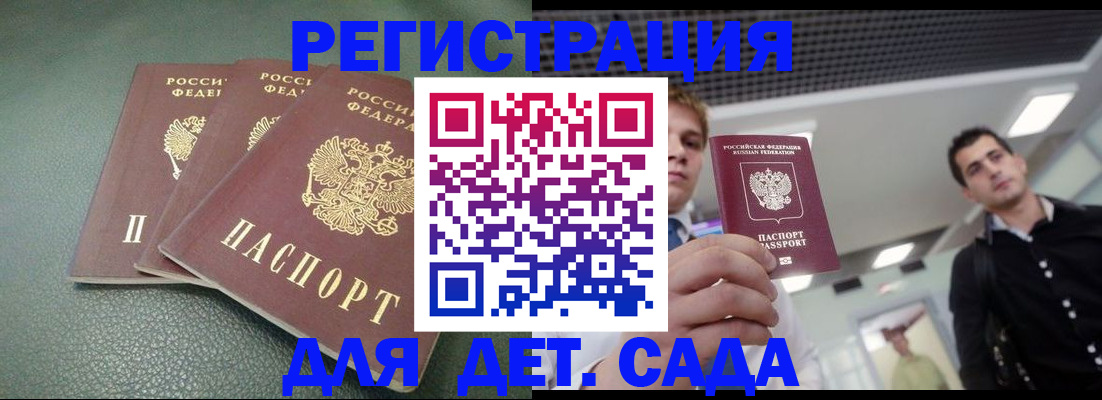 найти адрес прописки в Новгородской области